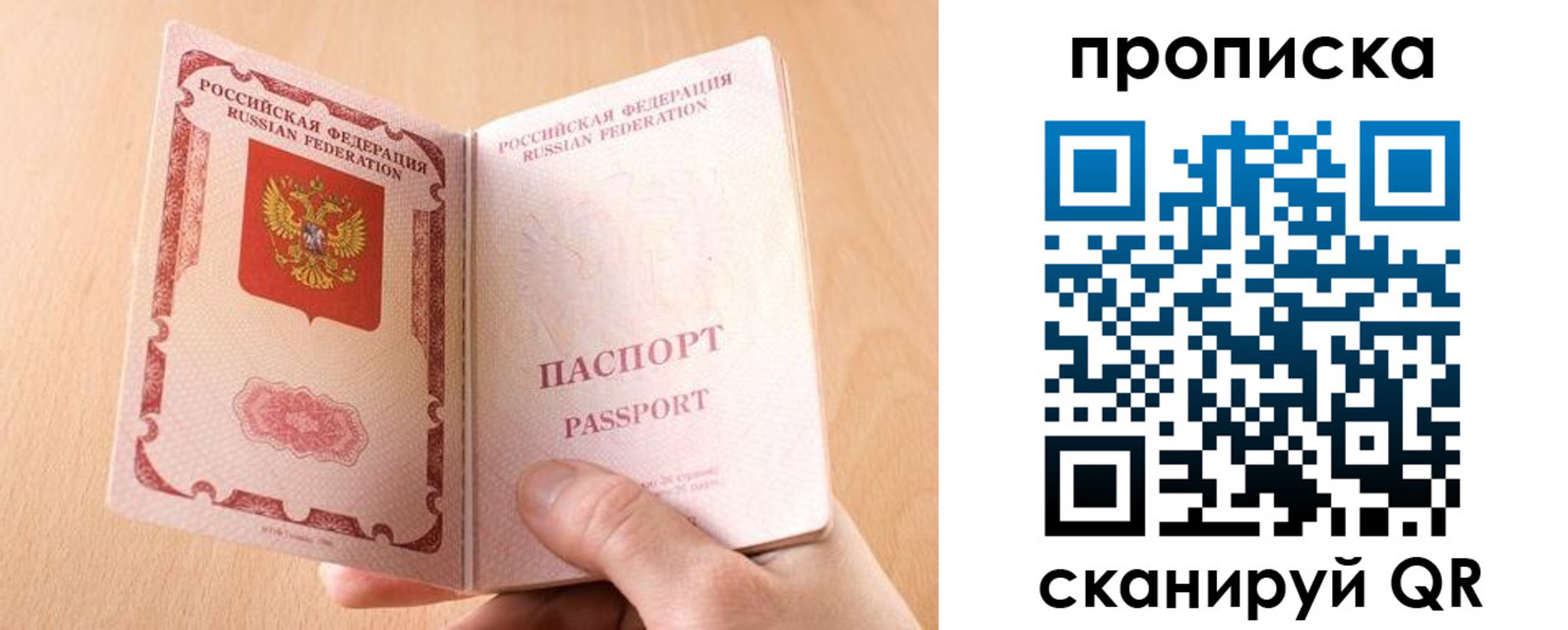 регистрация для дет. сада в Нововоронеже