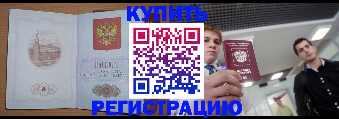 найти адрес прописки в Нововоронеже