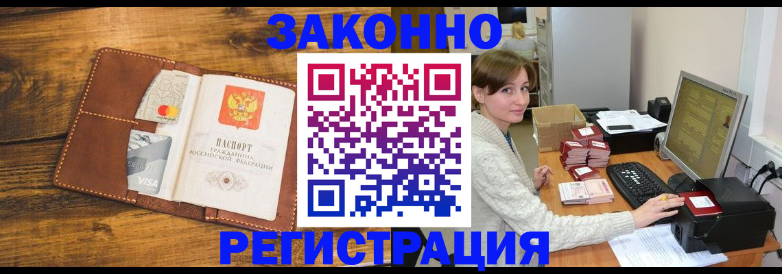 регистрация для дет. сада в Нововоронеже